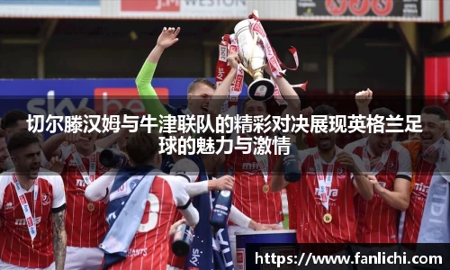 佰利乐