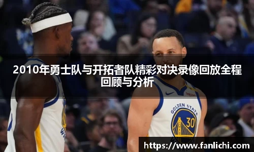 佰利乐平台